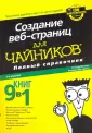 Мансфилд Ричард