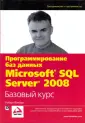 Виейра Роберт