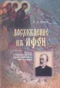 Долгов Константин Михайлович