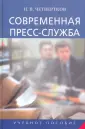 Четвертков Николай Васильевич