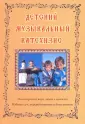 Семочкин Игорь