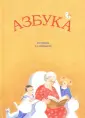 Слободская Е. А.