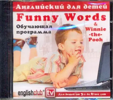 Fanny Words & Winnie-the-Pooh (CD) Fanny Words & Winnie-the-Pooh (CD) обложка книги