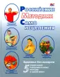 Ситель Анатолий Болеславович