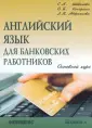 Кокорина Ольга Борисова