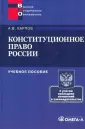 Карпов Андрей Васильевич