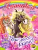 Миниатюра 1
