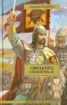 Миниатюра 1