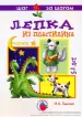 Миниатюра 1