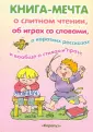 Бочарова Н. А.