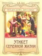 Егорова Анна Сергеевна