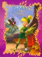 Книжка-классика