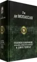 Миниатюра 2