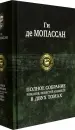 Миниатюра 2