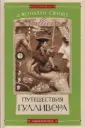 Книги на все времена
