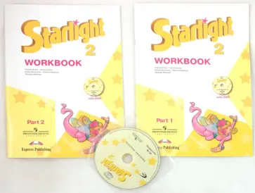 Баранова, Дули - Английский язык.  2 класс. Рабочая тетрадь в 2-х частях (+DVD) Баранова, Дули - Английский язык.  2 класс. Рабочая тетрадь в 2-х частях (+DVD) обложка книги