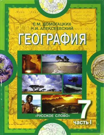 Учительница география трахается ▶️ смотреть онлайн 74 порно роликов