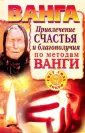 Пономарева Наталия