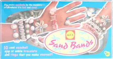 Браслеты и ожерелья из ракушек + бусы, иглы (121W) обложка книги