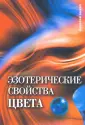 Сурина Мариэтта Олеговна