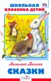 Миниатюра 1