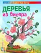 Гулидова Ольга Викторовна