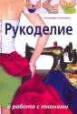 Еникеева Гюльнара
