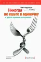 Феррацци Кейт