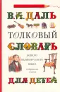 Хочу все знать