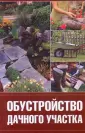 Бычкова Елена Андреевна