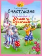 Золотая метка