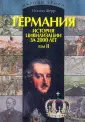 Шерр Иоганн
