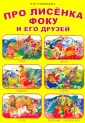 Рашкевич Виктор Федорович