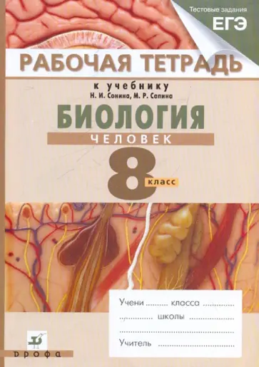 Новые поступления литературы за апрель — Ярославский педагогический университет