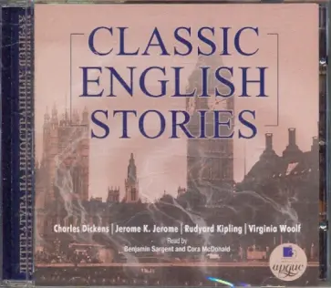 Классические английские рассказы (на английском языке) (CDmp3) обложка книги