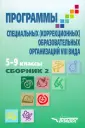 Мирский С. Л.