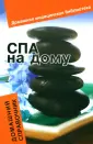 Гогитидзе Нино Вахтангиевна