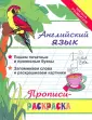 Яровский Леонид