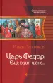 Миниатюра 1