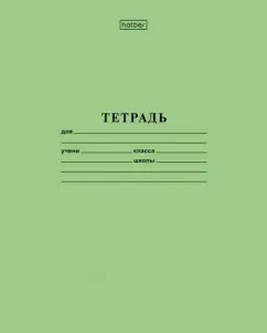 Печать тетрадей - индивидуально под заказ!