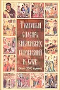 Лилич Галина Александровна