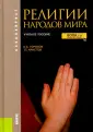 Христов Тодор Тодорович