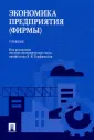 Бобков Л. В.