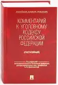 Долженкова Галина Дмитриевна