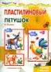 Миниатюра 1
