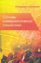 Савенкова Людмила Борисовна