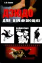 Сажин Александр Валентинович
