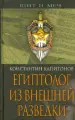 Миниатюра 1