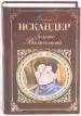 Миниатюра 1