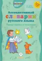 Тарасов Евгений Федорович